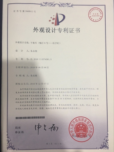 Çin Freego High-Tech Corporation Limited Co., Ltd. Sertifikalar